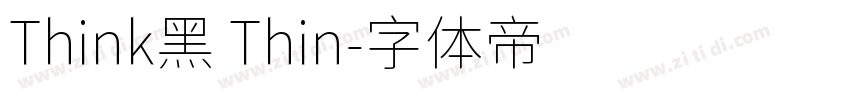 Think黑 Thin字体转换